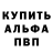 Кетамин VHQ Michael Lins