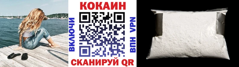 Купить закладки  Ноябрьск  COCAIN Колумбийский 