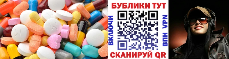 Купить  Ноябрьск  Ecstasy Cube 