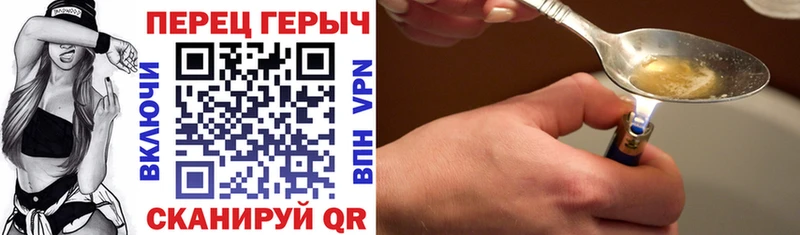 ГЕРОИН герыч  Купить где  Ноябрьск 
