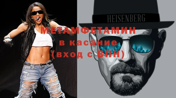мет Елизово