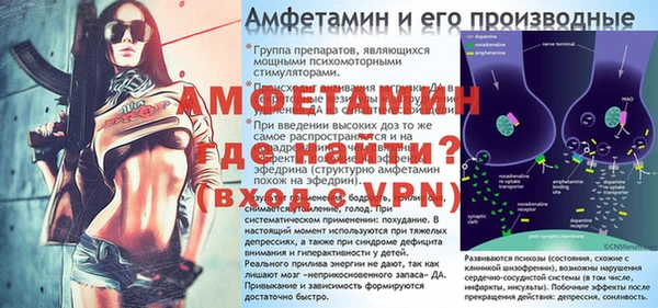 мет Елизово