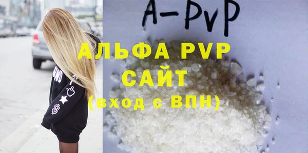 мет Елизово