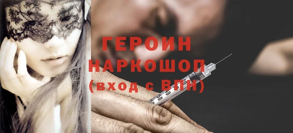 амфетамин Елабуга