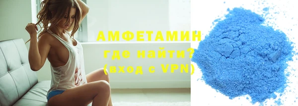 амфетамин Елабуга