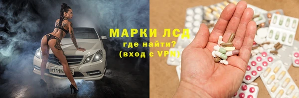 мет Елизово