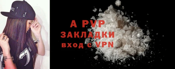 амфетамин Елабуга