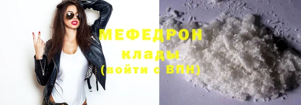 амфетамин Елабуга