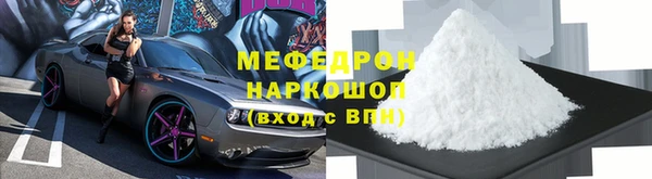 мет Елизово