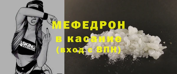 амфетамин Елабуга