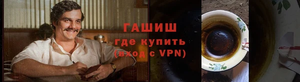 амфетамин Елабуга