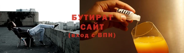 мет Елизово