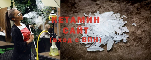 амфетамин Елабуга