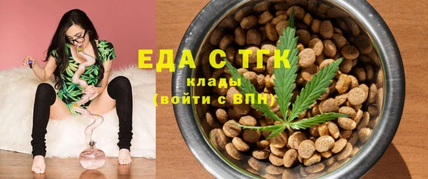 амфетамин Елабуга