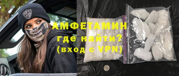 мет Елизово