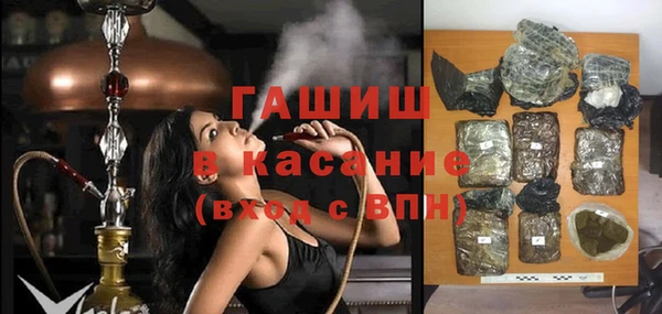 амфетамин Елабуга