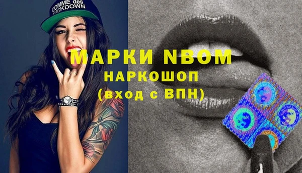 амфетамин Елабуга