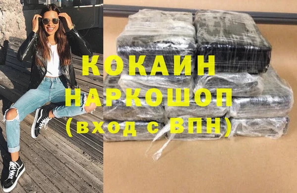 амфетамин Елабуга