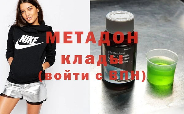мет Елизово