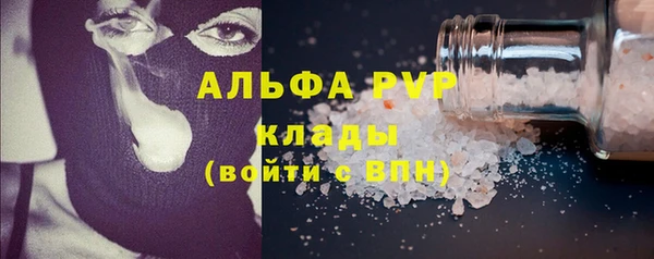 мет Елизово