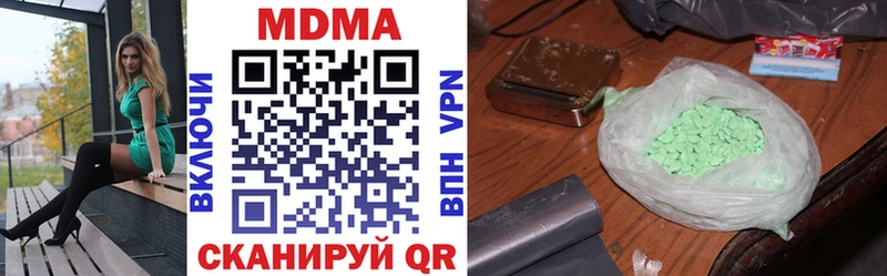 Купить закладки  Ноябрьск  MDMA молли 
