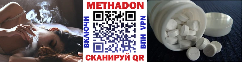 Купить где  Ноябрьск  МЕТАДОН мёд 