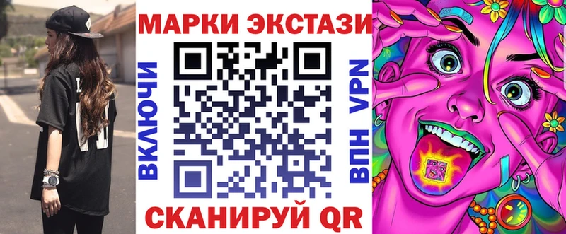 Марки N-bome 1500мкг  Купить закладки  Ноябрьск 