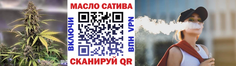 Дистиллят ТГК вейп  Купить  Ноябрьск 